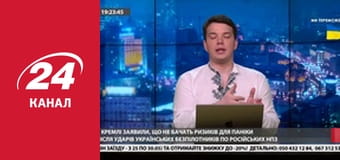 Марафон 24 каналу