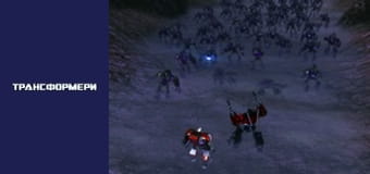 Transformers Season 1 Episode 4