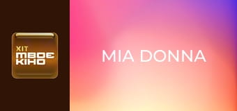 К/ф "Mia Donna".