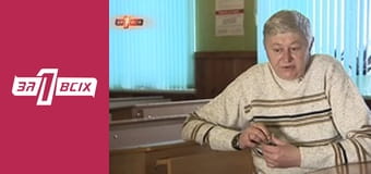 Подпалила сестру. Часть 1