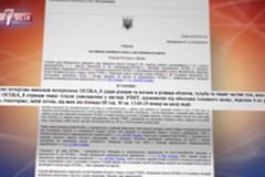 Вбили Павла.