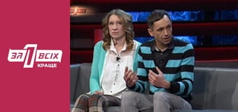 Отелло. Частина 3