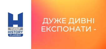 Дуже дивні експонати - Золотий капелюх, куб нацистів і годинник на мільярд фунтів