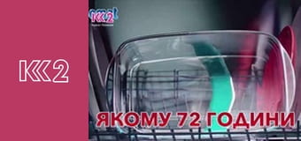 Шість соток S1E20
