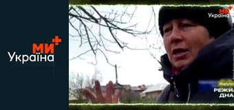 Режим дна.
