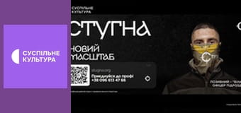 Лекторій. Література.