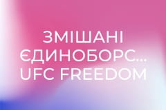 Змішані єдиноборства. UFC Freedom 250 у Вашингтоні, США. Ілія Топурія - Джастін Гейджи.