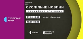 Суспільне Студія. Інформаційний проєкт. Наживо.