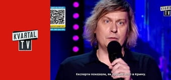 Вечірній Квартал S2E2
