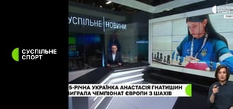 Суспильне Спорт. Новости.