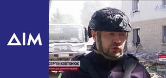 Новини