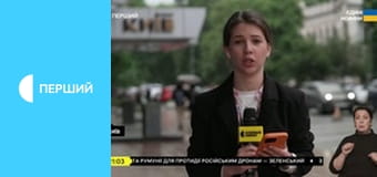 Суспільне Новини. Наживо.