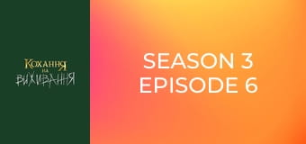 Season 3 Episode 6