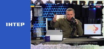 "Єдині новини". Телемарафон.