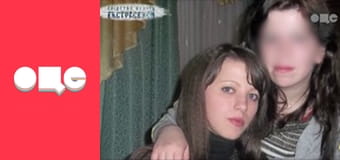 Слідство ведуть екстрасенси, 3 сезон, 14 еп. Ромео та Джульєтта.