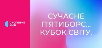 Сучасне п'ятиборство. Кубок світу. Етап 2 у Пазарджику, Болгарія. Чоловіки. Півфінали.