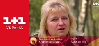 Говорить вся країна E41