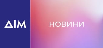 Новини