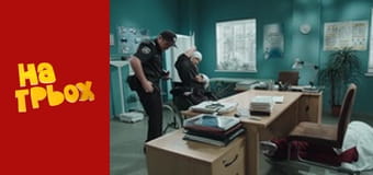 Сезон 8 Епізод 10