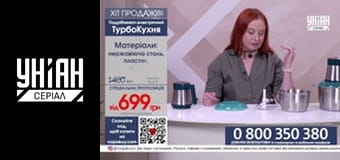 Телемагазин