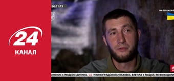 Реалії. Все про війну
