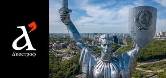 Новини Києва