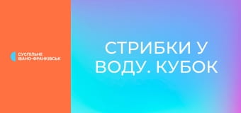 Стрибки у воду. Кубок світу. Суперфінал у Пекіні, Китай. Чоловіки. Синхронні стрибки. Трамплін 3 м.