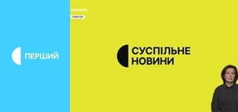Суспільне Новини.