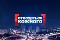 Ранні сутички