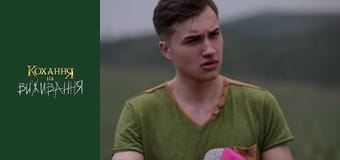 Season 2 Episode 1