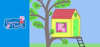 Houses