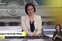 Суспільне Студія. Інформаційний проєкт. Наживо.