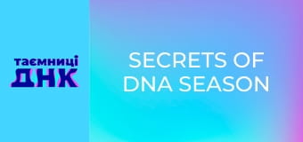 Secrets of DNA Season 4 Episode 9