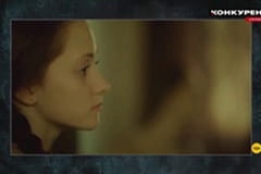 Містичні історії.