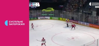 Хокей. Чемпіонат світу у Швейцарії. Норвегія - Данія. Наживо.