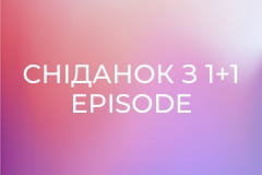 Сніданок з 1+1 Episode 165