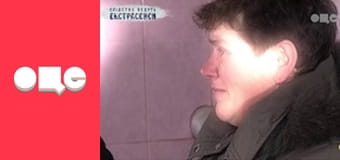 Следствие ведут экстрасенсы, 8 сезон, 14 эп. Обманутая мамой.