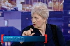 Похована доля