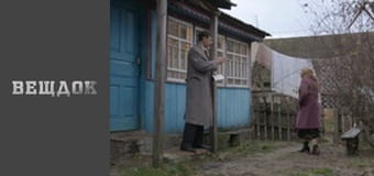 Синя борода