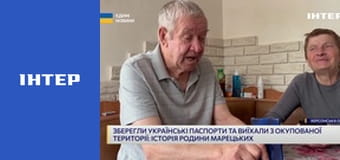 "Єдині новини". Телемарафон.