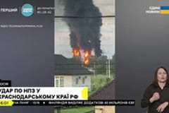 Суспильне Новости. Прямой эфир.