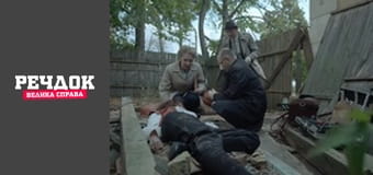 Episode 45