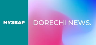 Dorechi News.
