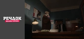 Episode 49