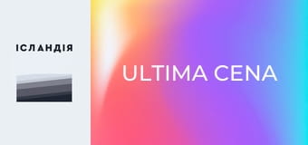 Ultima cena