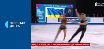 Фігурне катання. Чемпіонат Європи у Великій Британії. Танці на льоду. Ритм-танець.