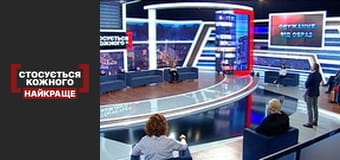 Одужання від образ