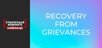 Recovery from grievances