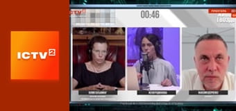 "Громадянська оборона".
