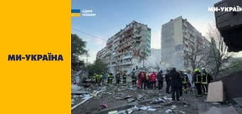 "Единые новости". Телемарафон.